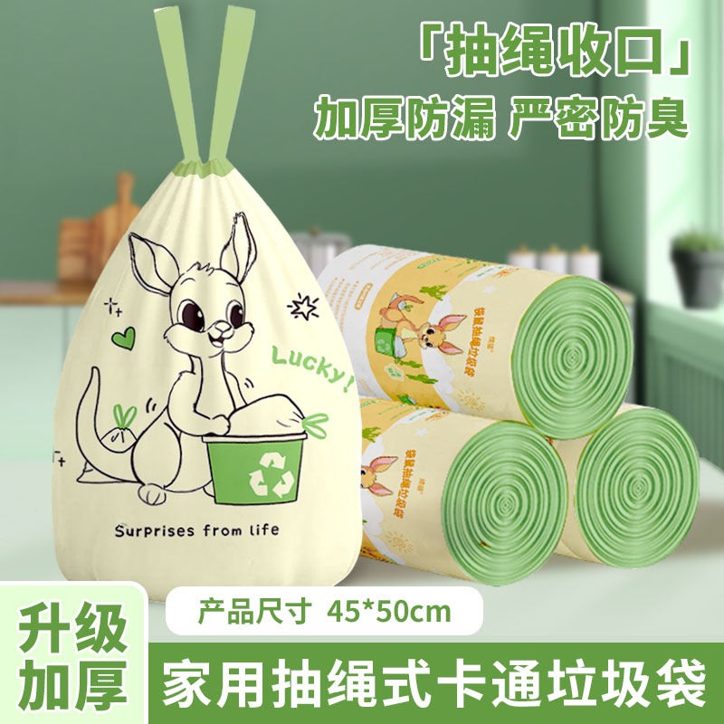 Tear-Free Drawstring Garbage Bag Household Satchel Plastic Bag Thickeneded Kitchen Cartoon Print Kangaroo Pair New Product - Image 5